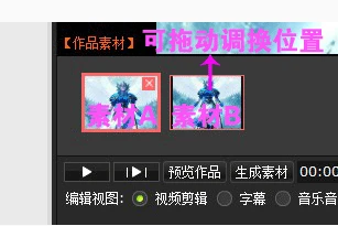 哪里有详细的篮球技能提升步骤介绍_2